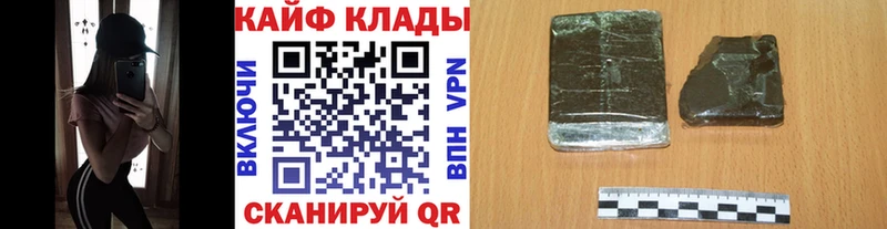 Купить наркотик Дигора СОЛЬ hydra ТОР Cocaine АМФ Бошки Шишки Псилоцибиновые грибы ГАШИШ Меф