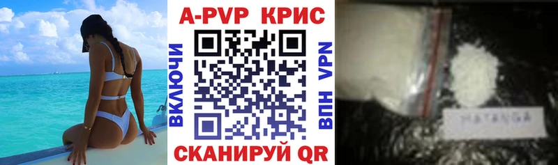 сколько стоит  Дигора  Альфа ПВП кристаллы 