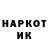 Кетамин VHQ Eugen gor