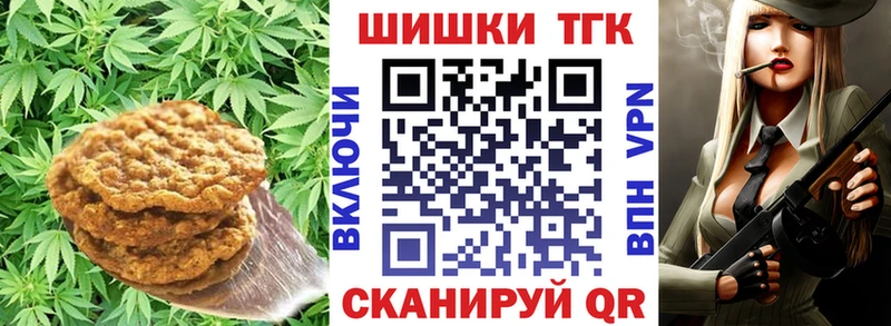 Еда ТГК конопля  Дигора 