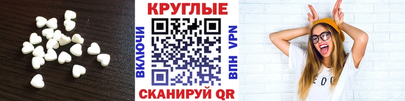 Ecstasy 280 MDMA  Дигора 