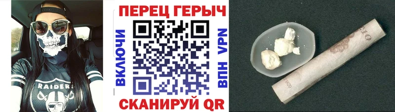 Героин хмурый  Дигора 