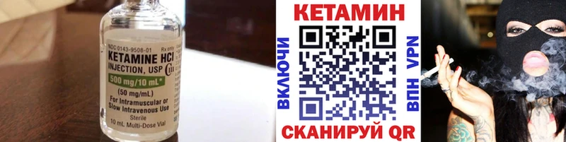 купить   Дигора  КЕТАМИН VHQ 