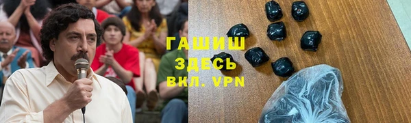 герыч Горно-Алтайск