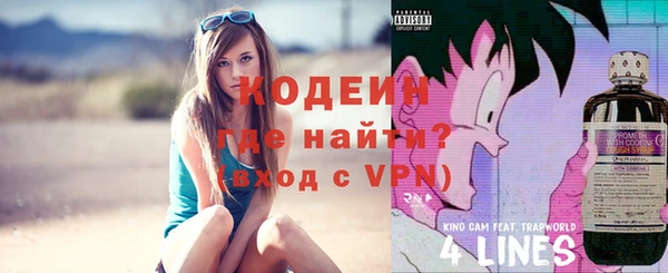 таблы Горнозаводск
