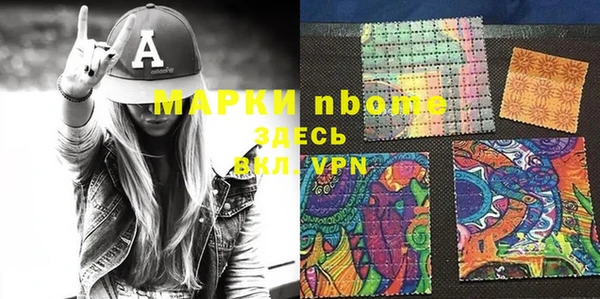 ГАЛЛЮЦИНОГЕННЫЕ ГРИБЫ Горняк