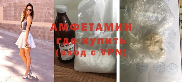 герыч Горно-Алтайск