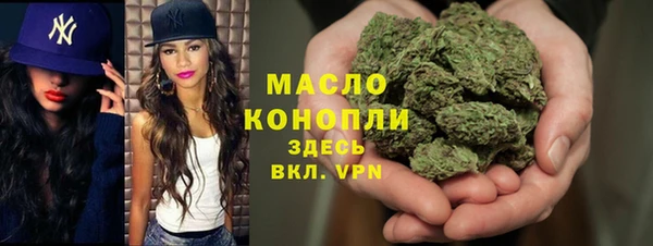 таблы Горнозаводск