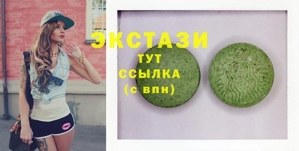таблы Горнозаводск