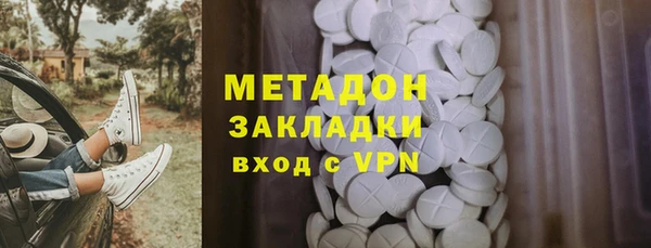 герыч Горно-Алтайск