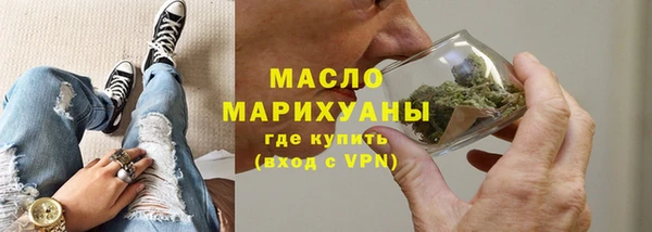 герыч Горно-Алтайск