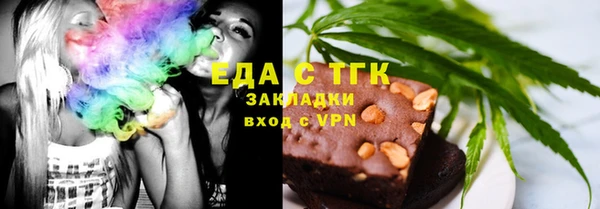 герыч Горно-Алтайск