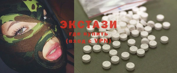 таблы Горнозаводск