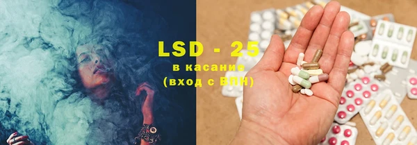 таблы Горнозаводск