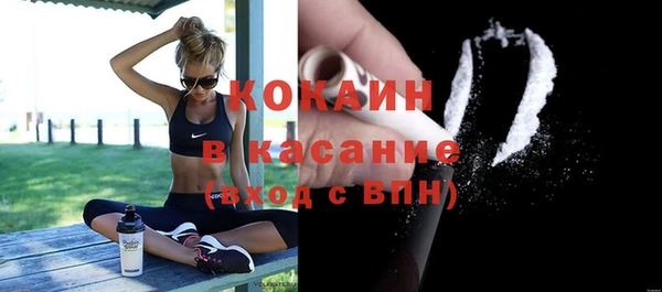 таблы Горнозаводск