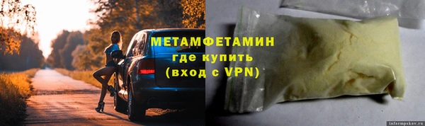 герыч Горно-Алтайск