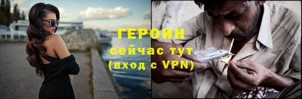 ГАЛЛЮЦИНОГЕННЫЕ ГРИБЫ Горняк