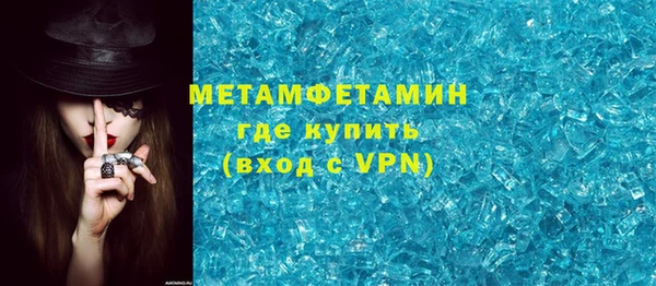 таблы Горнозаводск