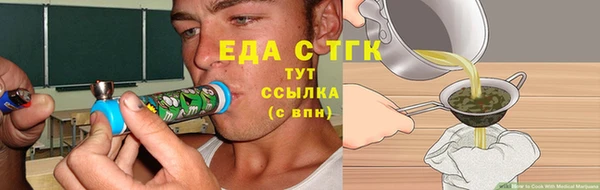 герыч Горно-Алтайск