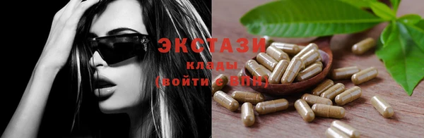 герыч Горно-Алтайск