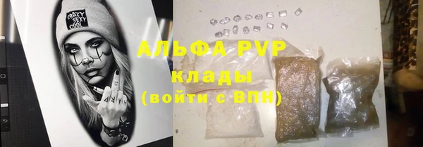 таблы Горнозаводск