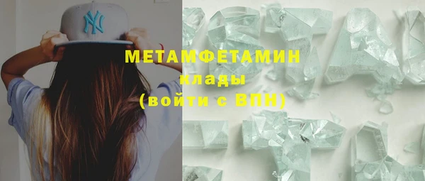герыч Горно-Алтайск