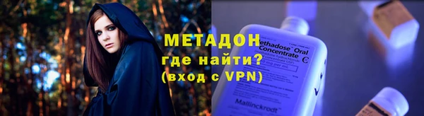 ГАЛЛЮЦИНОГЕННЫЕ ГРИБЫ Горняк
