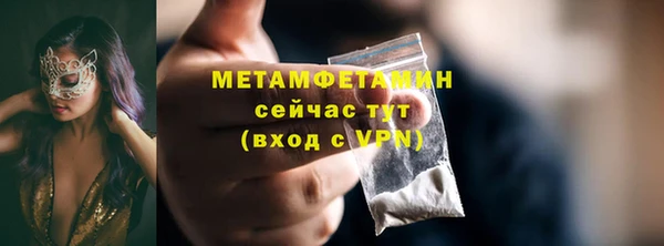 таблы Горнозаводск