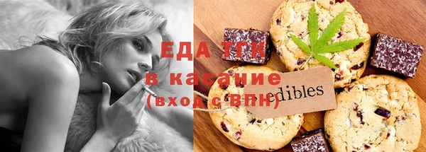 таблы Горнозаводск