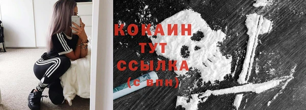 герыч Горно-Алтайск
