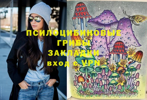 герыч Горно-Алтайск
