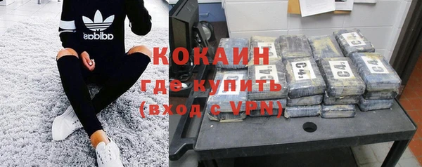 таблы Горнозаводск