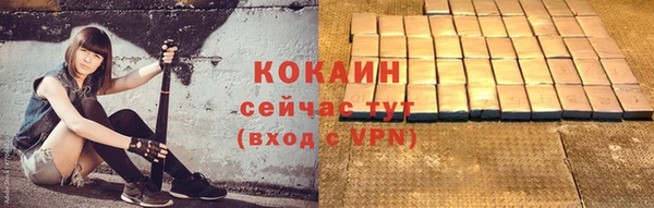 таблы Горнозаводск