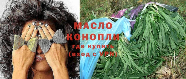 ГАЛЛЮЦИНОГЕННЫЕ ГРИБЫ Горняк