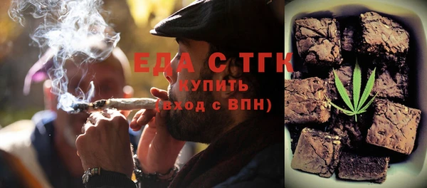 ГАЛЛЮЦИНОГЕННЫЕ ГРИБЫ Горняк
