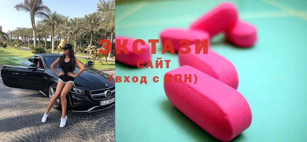 таблы Горнозаводск