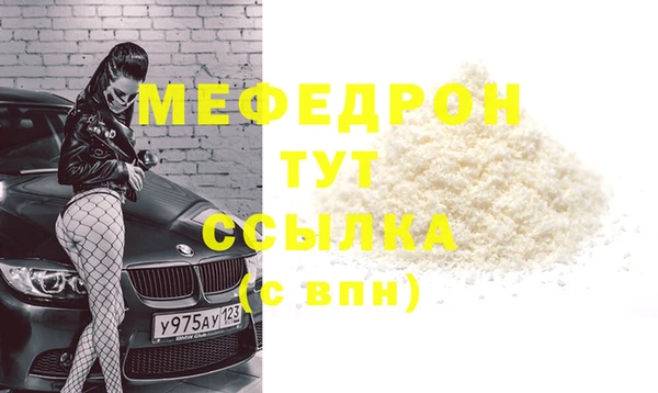 ГАЛЛЮЦИНОГЕННЫЕ ГРИБЫ Горняк