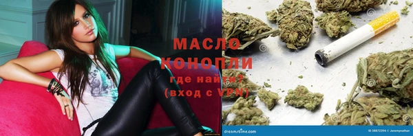 герыч Горно-Алтайск