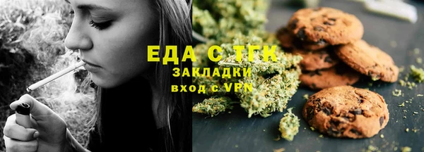 таблы Горнозаводск