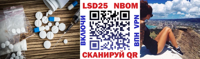 LSD-25 экстази кислота hydra tor Дигора