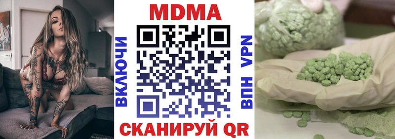 МДМА VHQ  Дигора 