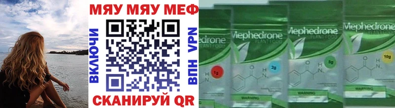 наркошоп  Дигора  МЕФ VHQ 