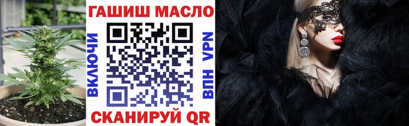 Дистиллят ТГК гашишное масло  продажа наркотиков  Дигора 